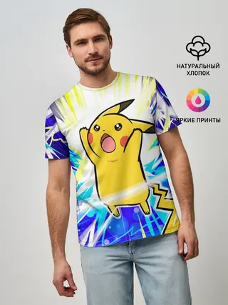Мужская базовая футболка / Пикачу