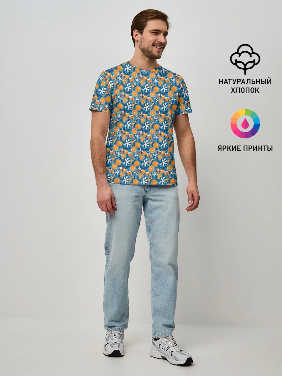 Мужская базовая футболка / АПЕЛЬСИННЫЙ ПАТТЕРН | ФРУКТЫ