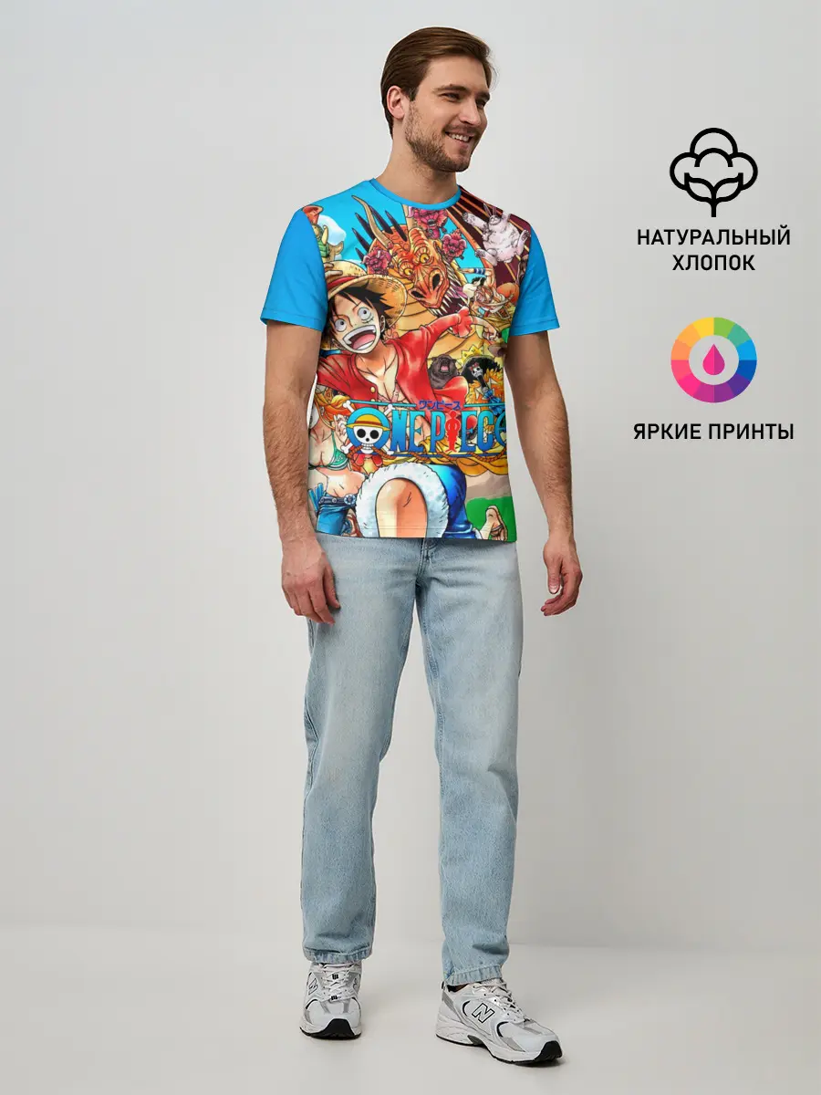 Мужская базовая футболка / куча мала One Piece