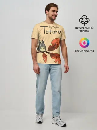 Мужская базовая футболка / Tonari no Totoro