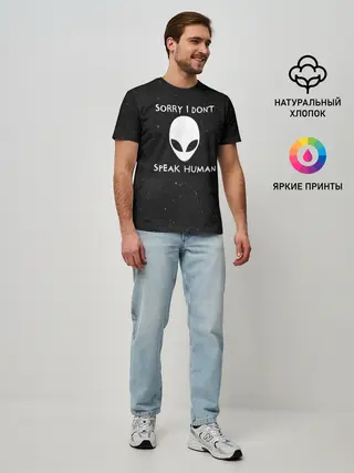 Мужская базовая футболка / Sorry, I Dont Speak Human