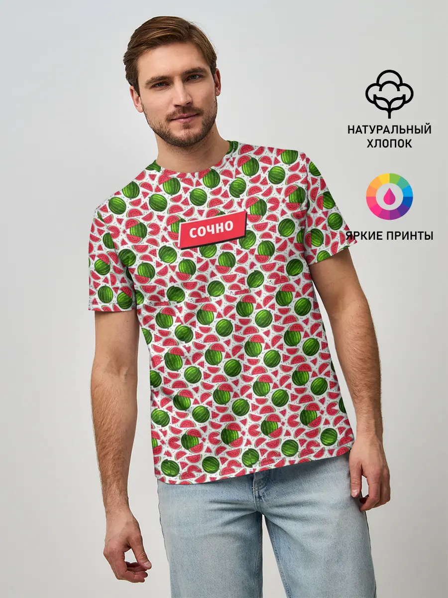 Мужская базовая футболка / Арбузы