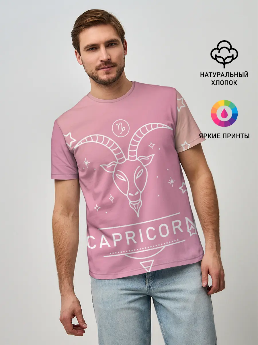Мужская базовая футболка / Знак Козерог