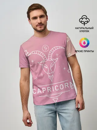 Мужская базовая футболка / Знак Козерог