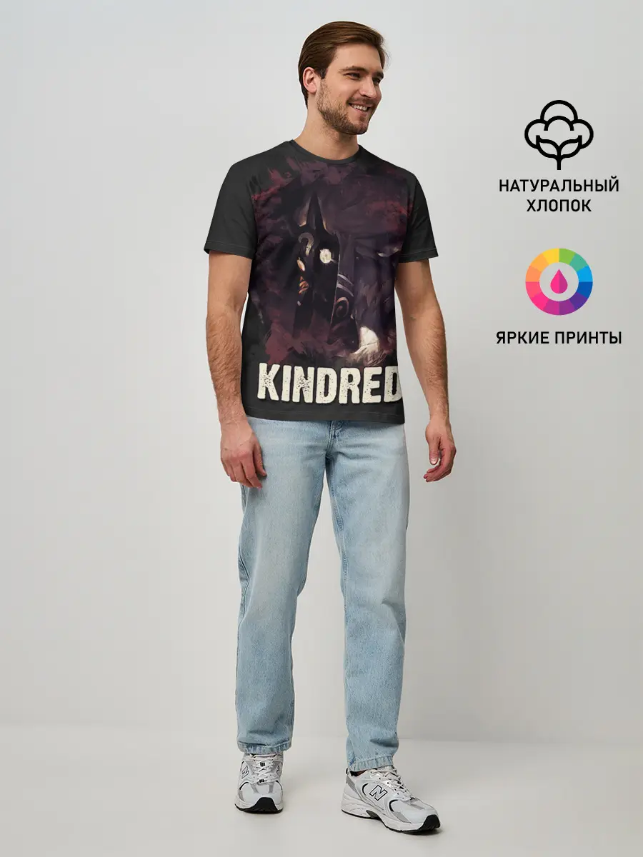 Мужская базовая футболка / Kindred
