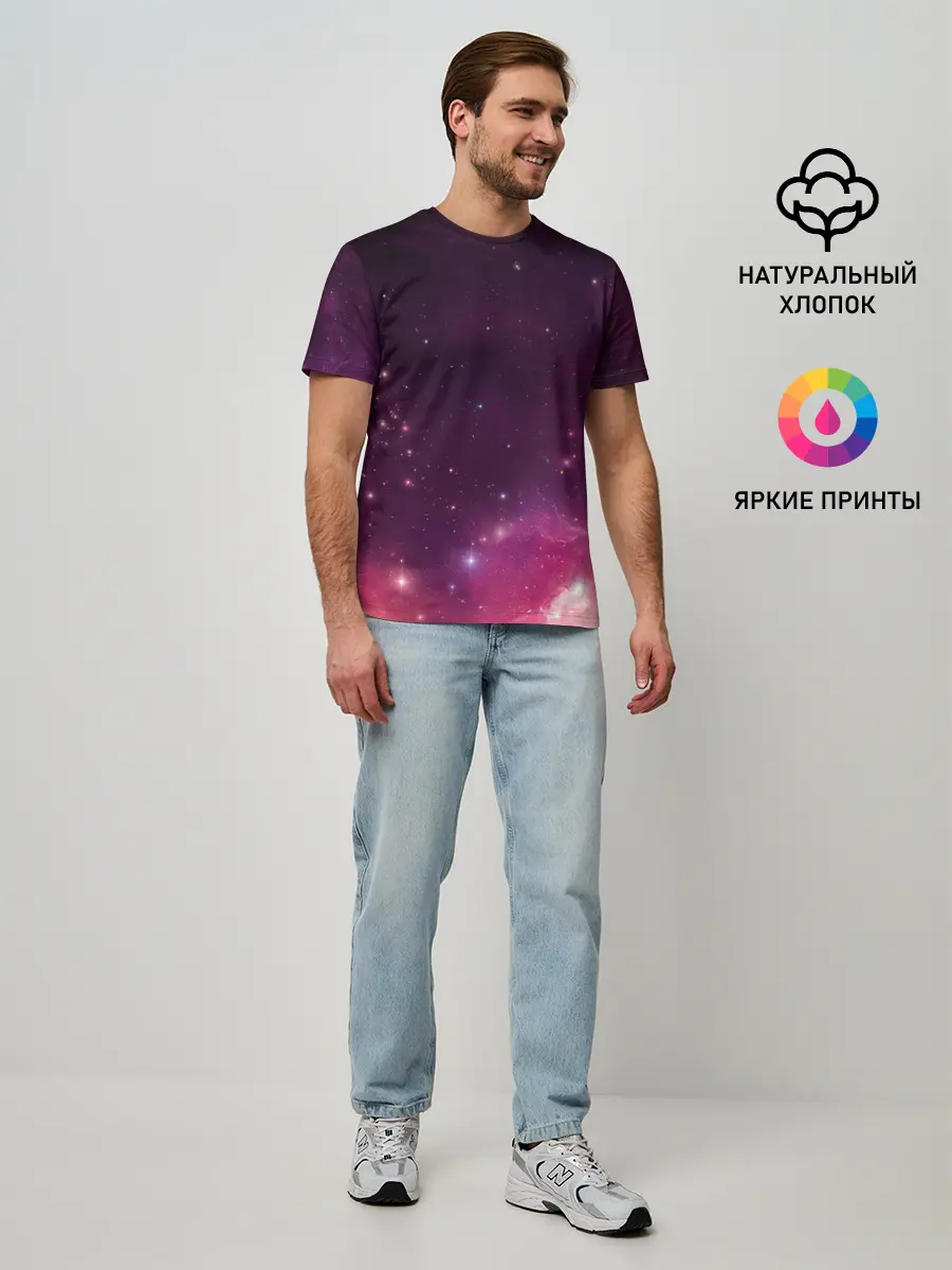 Мужская базовая футболка / Космическая вспышка