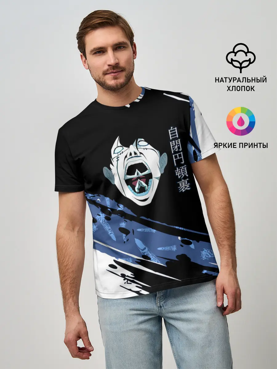 Мужская базовая футболка / Махито Магическая битва