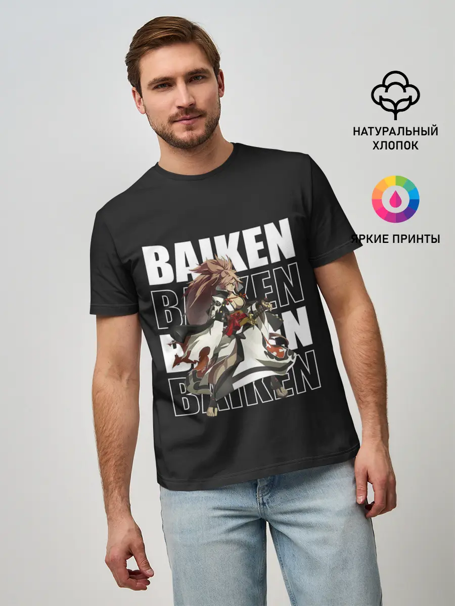Мужская базовая футболка / Baiken