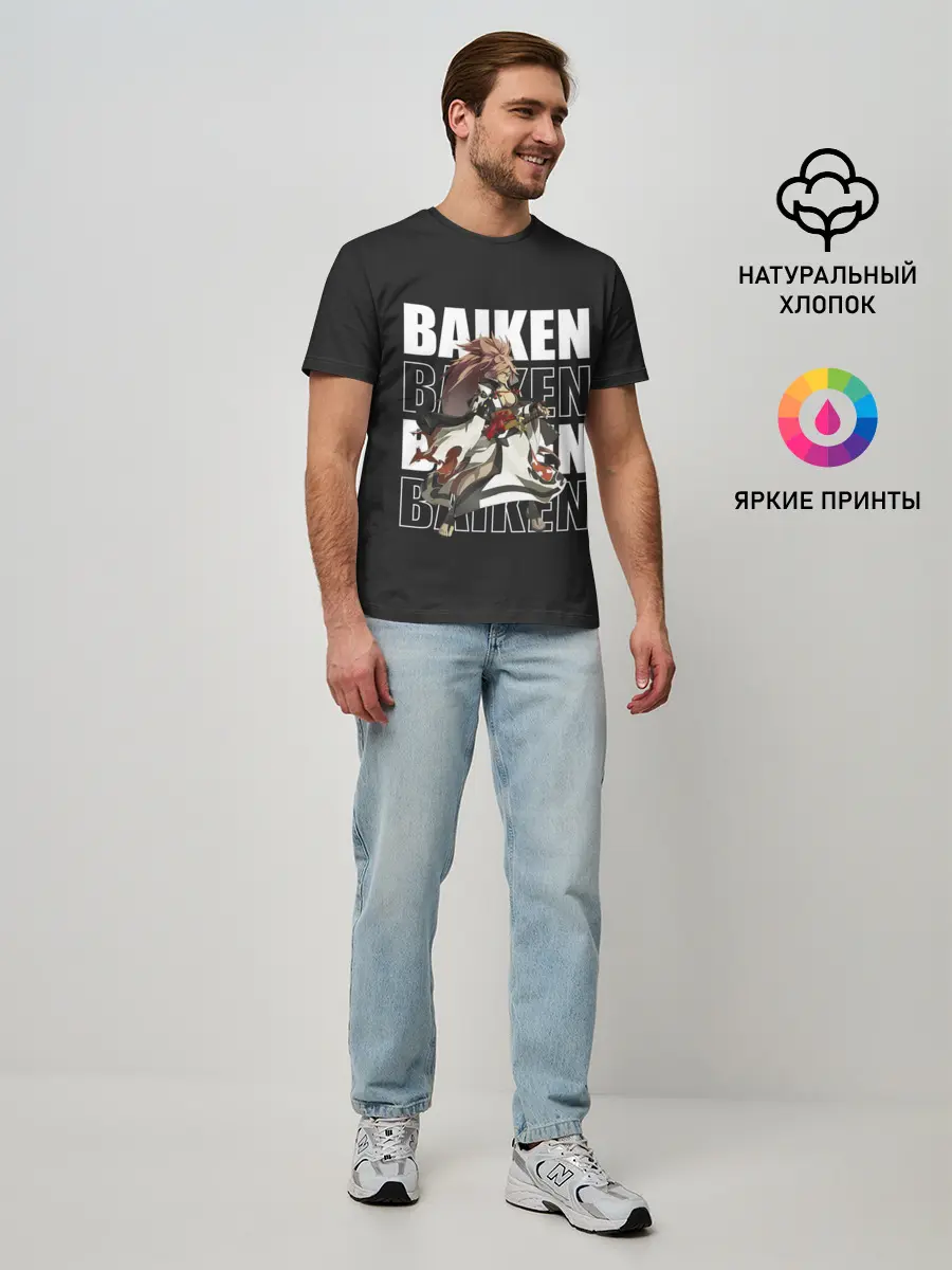 Мужская базовая футболка / Baiken