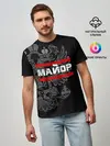 Мужская базовая футболка / Майор, белый герб РФ
