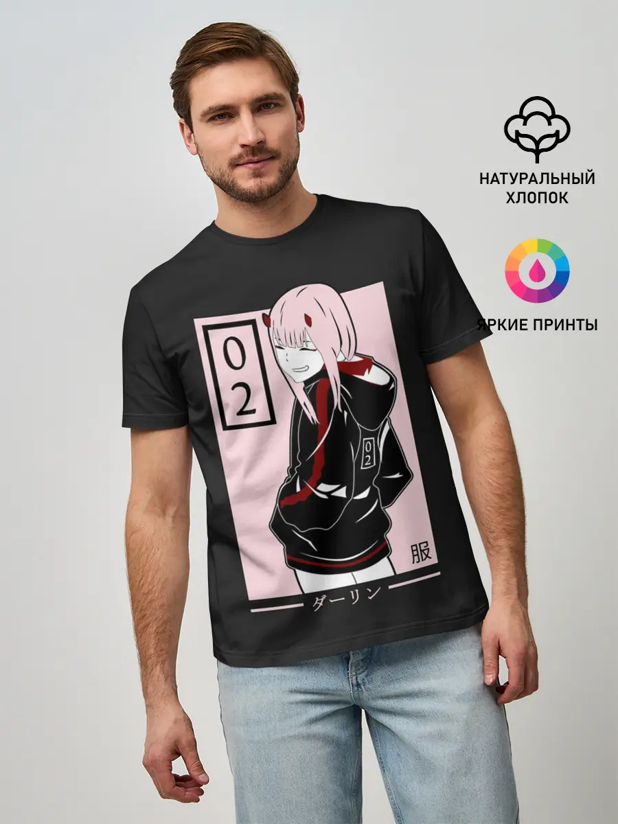 Мужская базовая футболка / Zero Twos smile