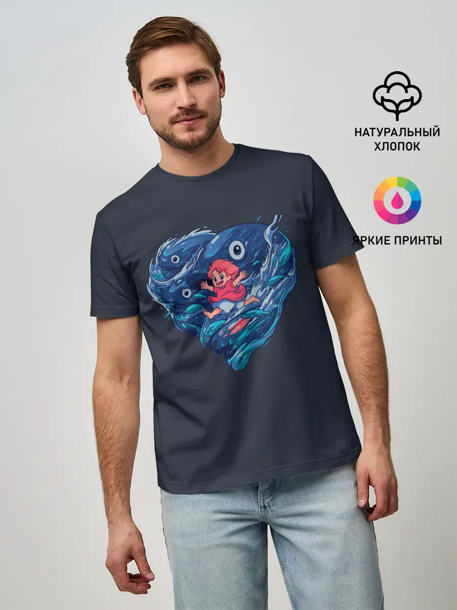 Мужская базовая футболка / Ocean heart. Totoro