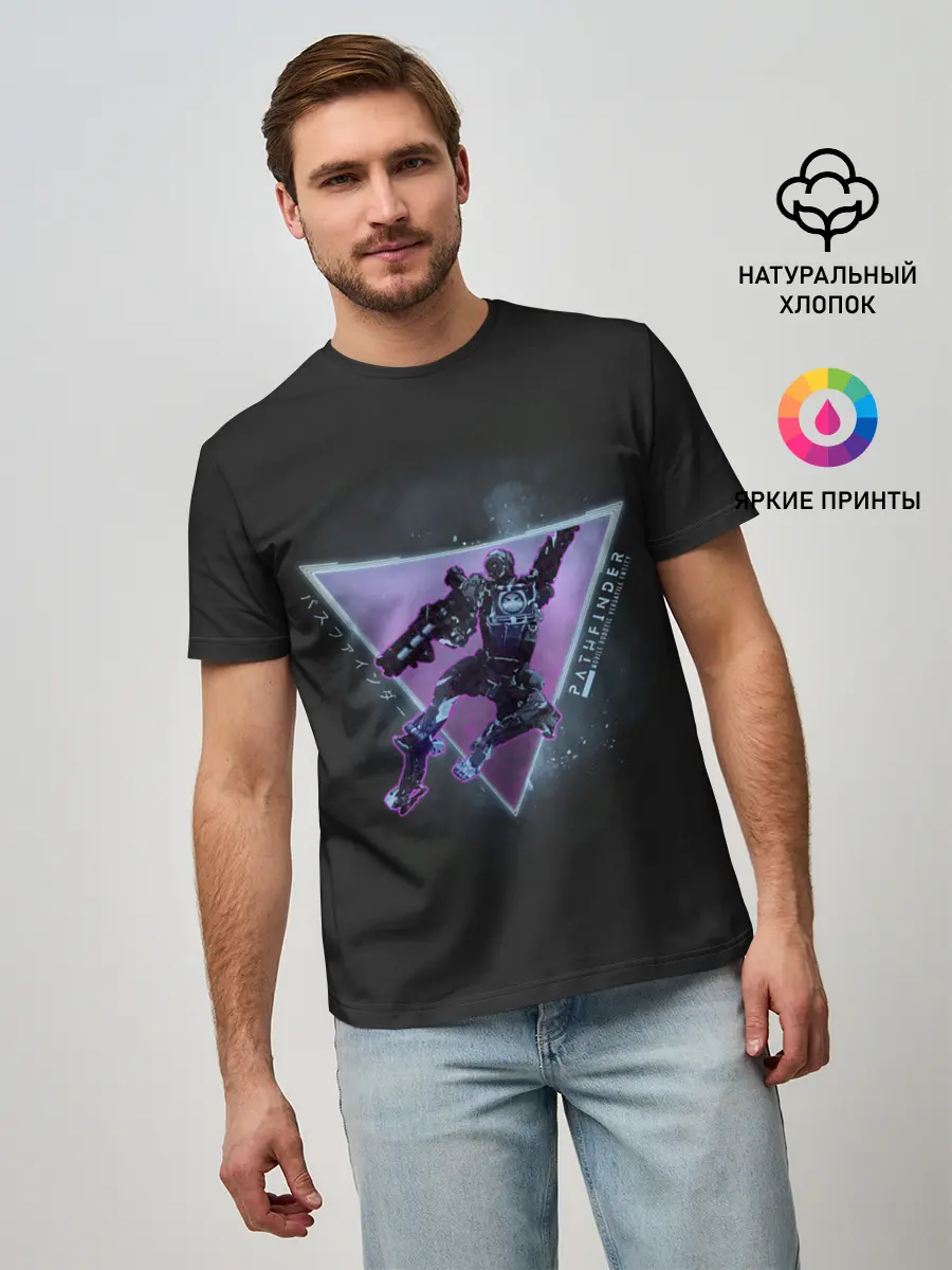 Мужская базовая футболка / Идеальный разведчик