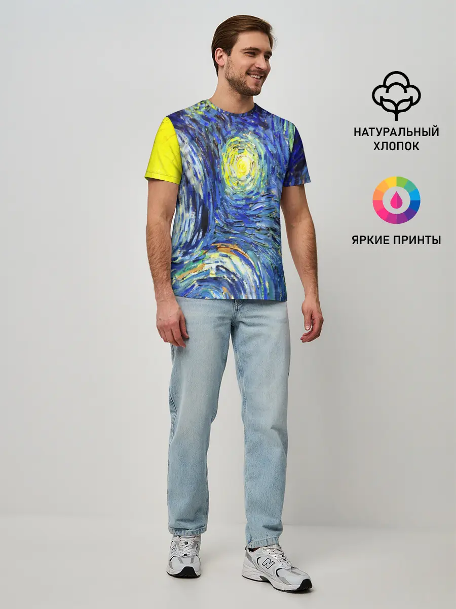 Мужская базовая футболка / ИМПРЕССИОНИЗМ ВАНГОГ