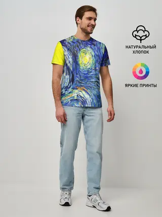 Мужская базовая футболка / ИМПРЕССИОНИЗМ ВАНГОГ