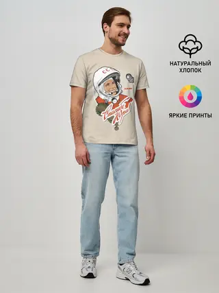 Мужская базовая футболка / Спасибо, Юра!