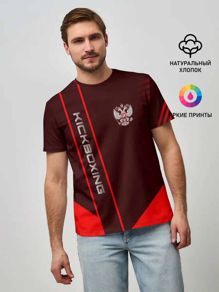 Мужская базовая футболка / Kickboxing