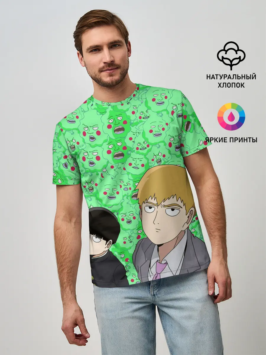 Мужская базовая футболка / Моб Психо