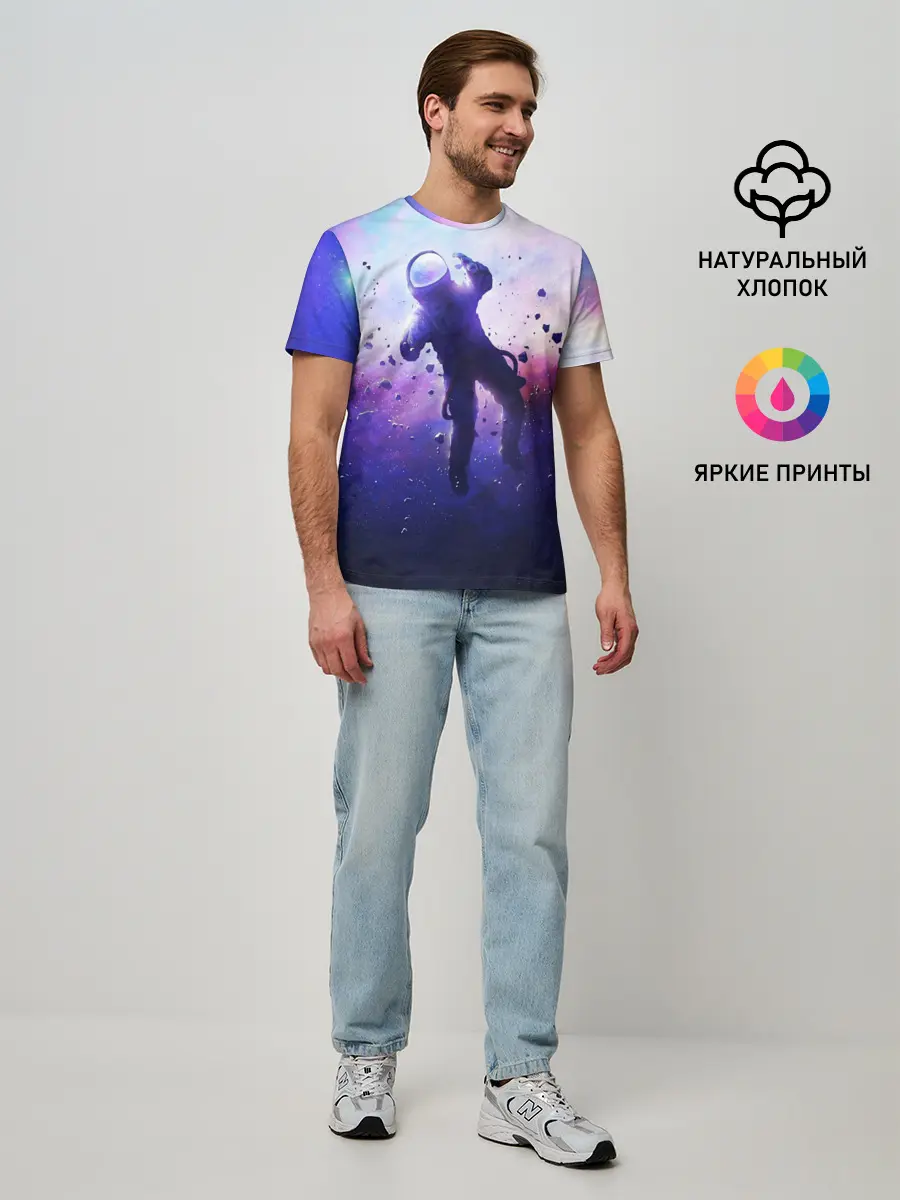 Мужская базовая футболка / АСТРОНАВТ