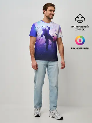Мужская базовая футболка / АСТРОНАВТ