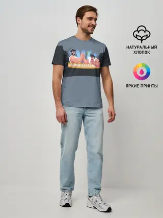 Мужская базовая футболка / Armwrestling