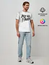 Мужская базовая футболка / Все как у людей