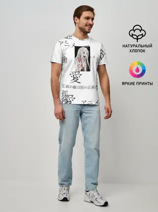 Мужская базовая футболка / Сиро Страна чудес смертников