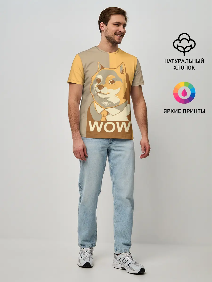 Мужская базовая футболка / Doge Wow