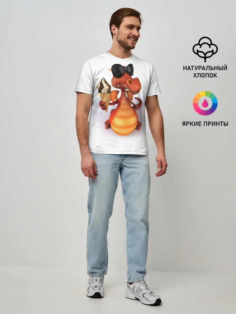 Мужская базовая футболка / ДОБРЫЙ ДРАКОН | GOOD DRAGON