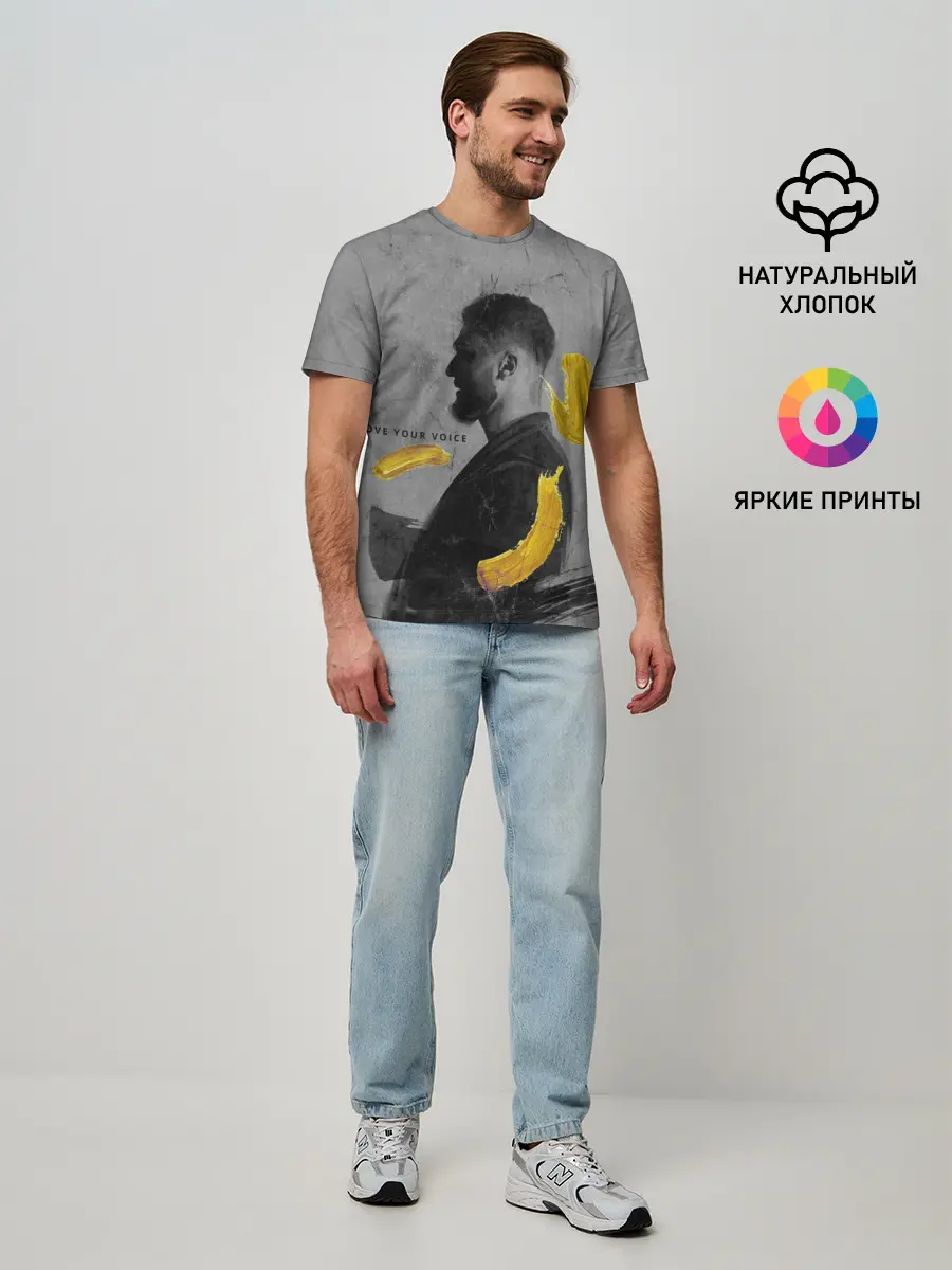 Мужская базовая футболка / love your voice