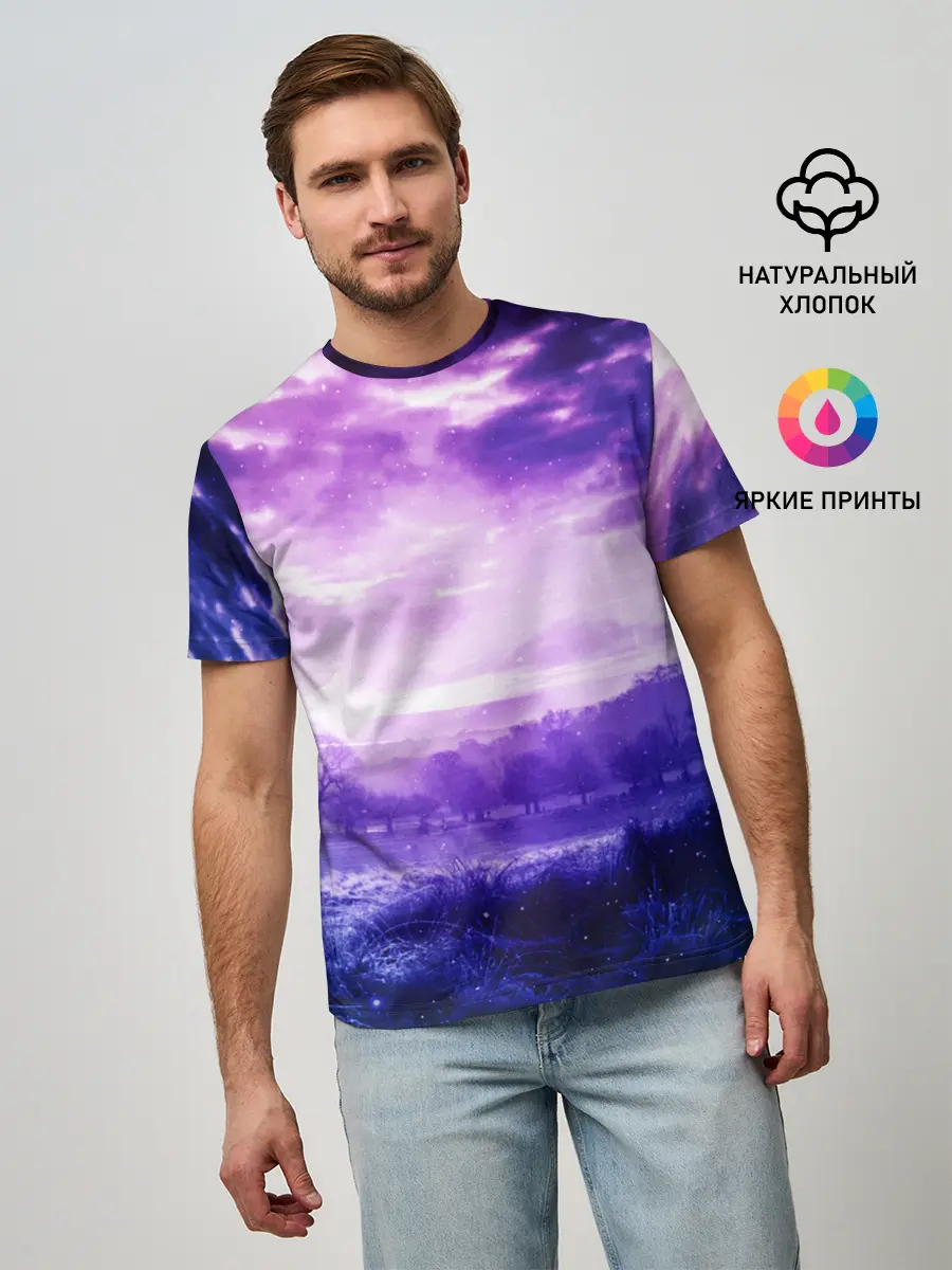 Мужская базовая футболка / ФИОЛЕТОВЫЙ РАЙ