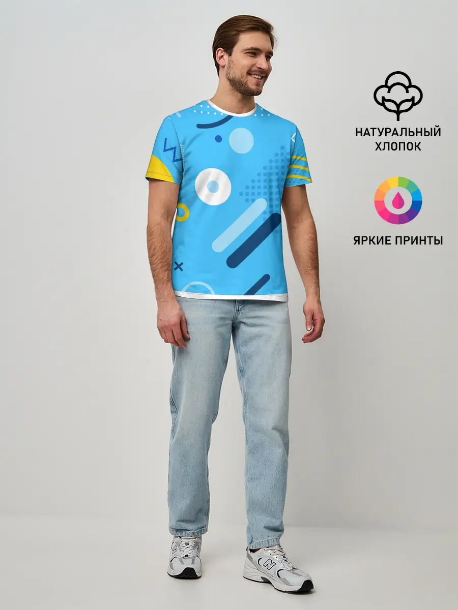 Мужская базовая футболка / Геометрические фигуры