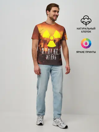Мужская базовая футболка / S.T.A.L.K.E.R Игорь