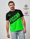 Мужская базовая футболка / Россия