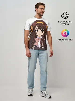 Мужская базовая футболка / Харухи Судзумия