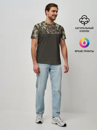 Мужская базовая футболка / Камуфляж 3.0