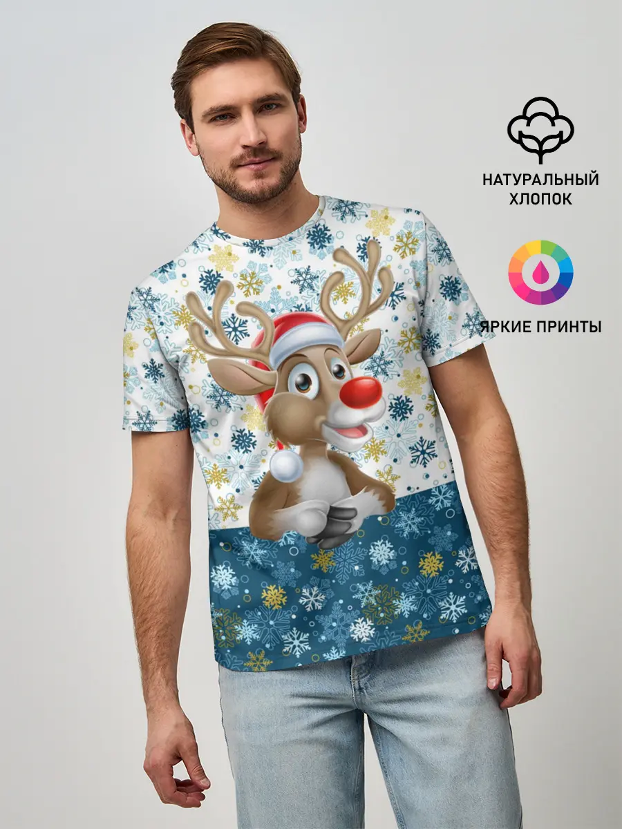 Мужская базовая футболка / Весёлый Оленёнок