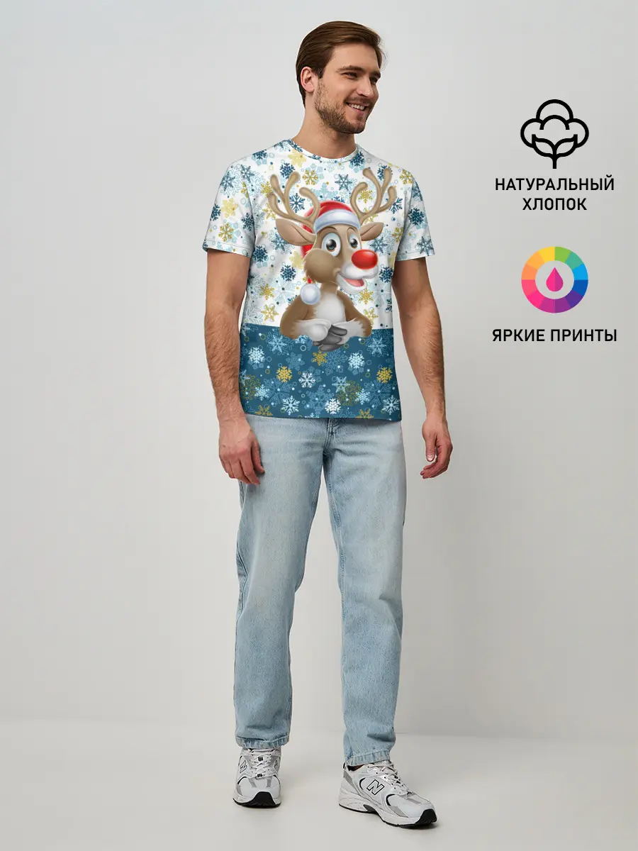 Мужская базовая футболка / Весёлый Оленёнок