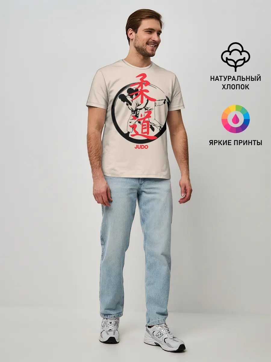 Мужская базовая футболка / Judo