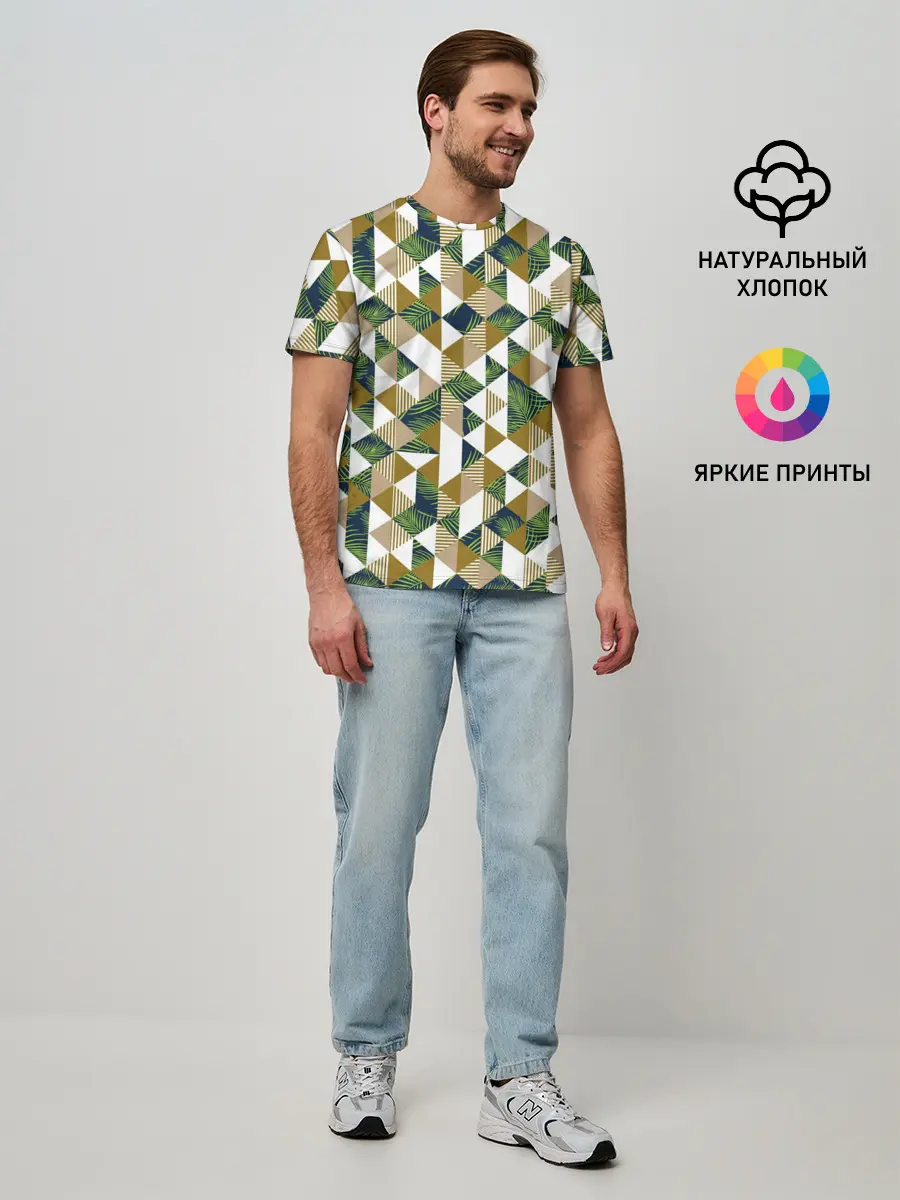 Мужская базовая футболка / Хипстерские треугольники