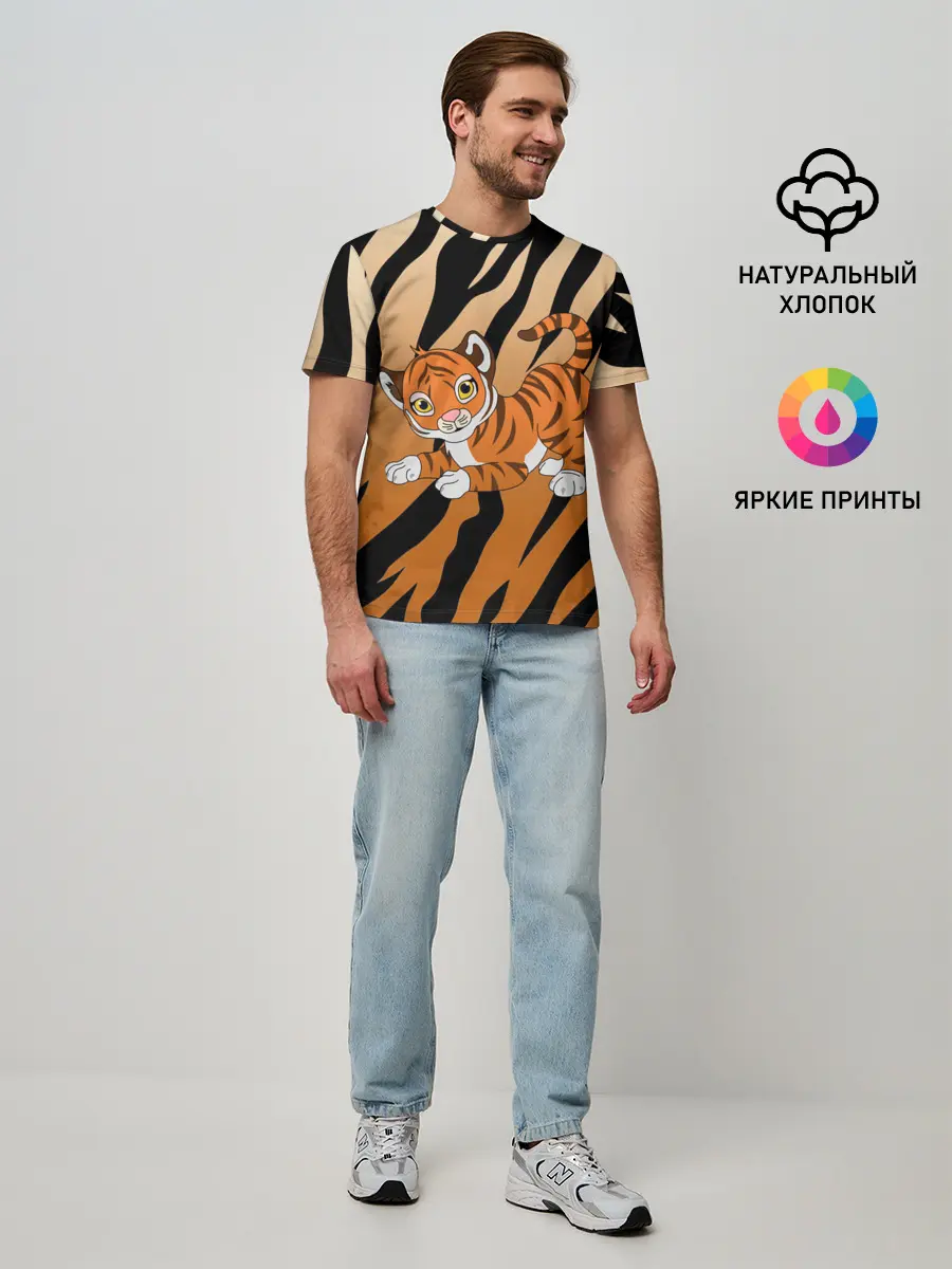 Мужская базовая футболка / Тигр 2022 | НОВЫЙ ГОД