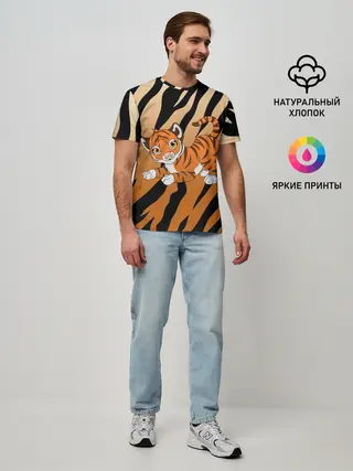 Мужская базовая футболка / Тигр 2022 | НОВЫЙ ГОД