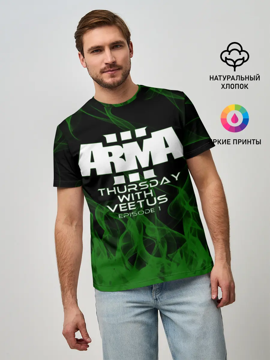 Мужская базовая футболка / arma