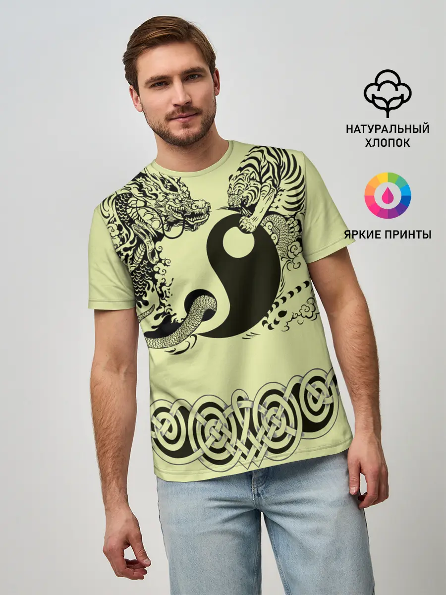 Мужская базовая футболка / кельтский узор