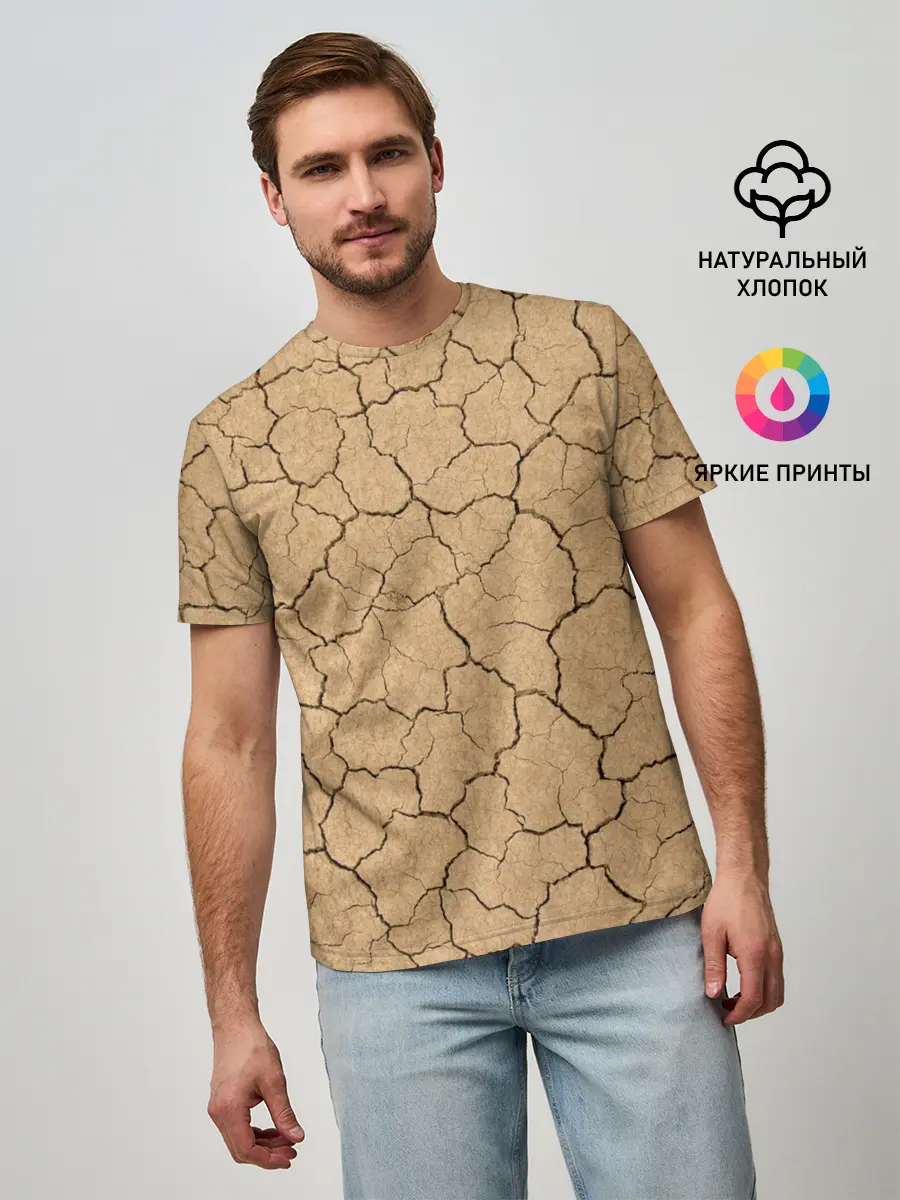 Мужская базовая футболка / Пустыня