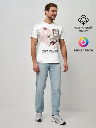 Мужская базовая футболка / Dont starve