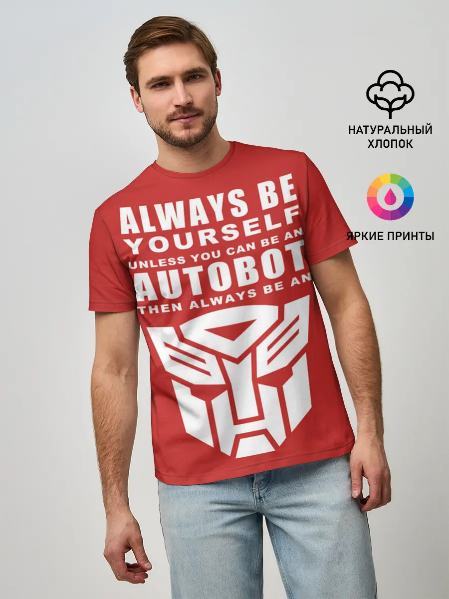 Мужская базовая футболка / Трансформеры Avtobot