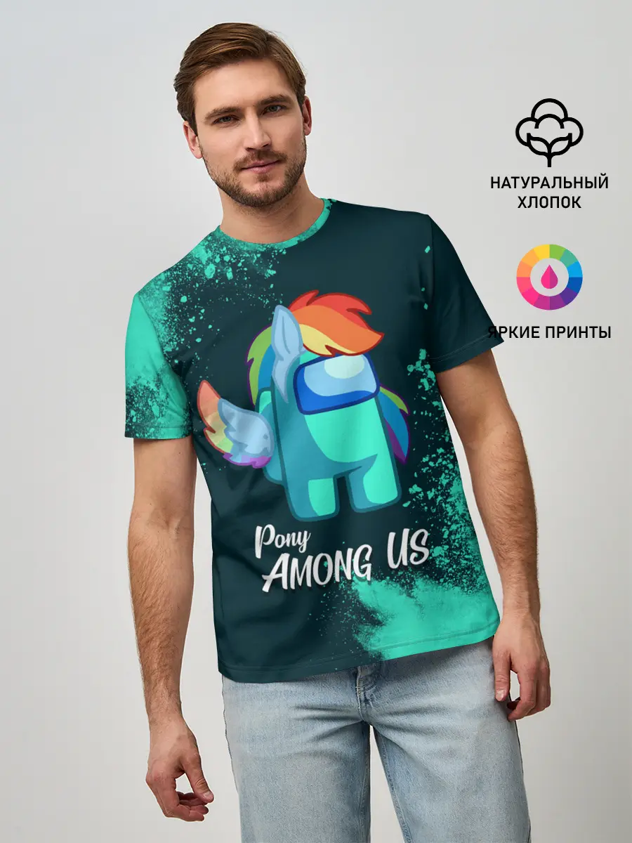 Мужская базовая футболка / AMONG US - ПОНИ