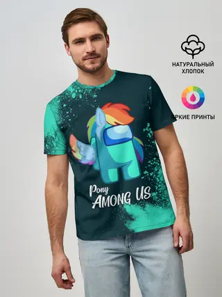 Мужская базовая футболка / AMONG US - ПОНИ