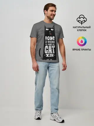 Мужская базовая футболка / Дом там, где твой кот